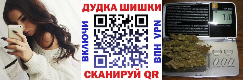 Наркошоп купить Канабис АМФЕТАМИН ТГК Альфа ПВП МЕФ Высоковск