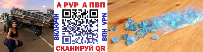 A PVP СК КРИС Высоковск