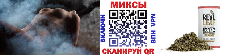 Купить закладки  Высоковск  Бутират 99% 