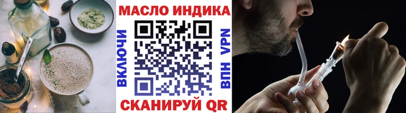 Cannafood марихуана  Купить где  Высоковск 