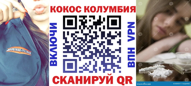 Кокаин Fish Scale  Купить  Высоковск 