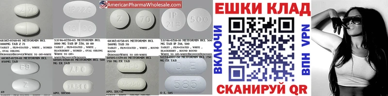 Ecstasy 99%  Купить где  Высоковск 