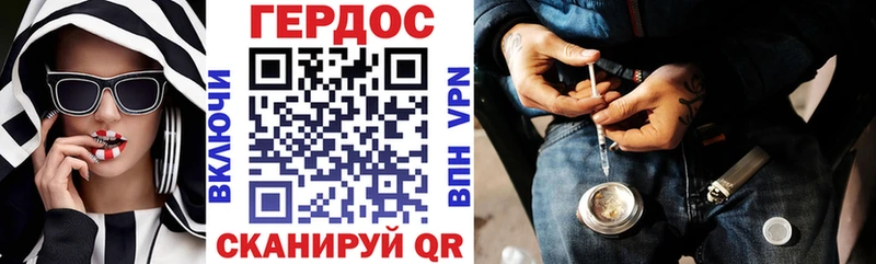 Купить закладки  Высоковск  Героин афганец 