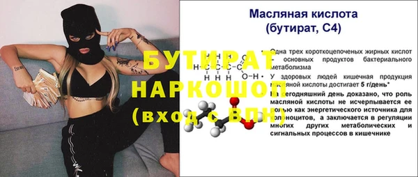 mix Волоколамск