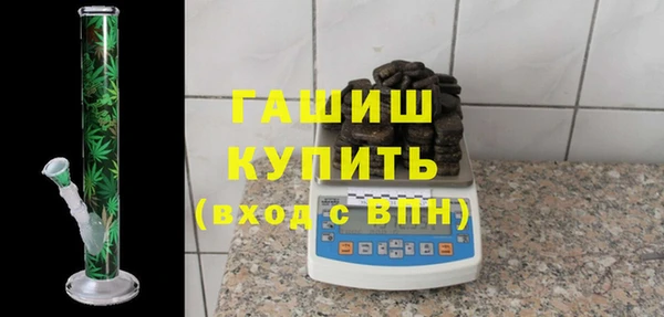 гашишное масло Володарск