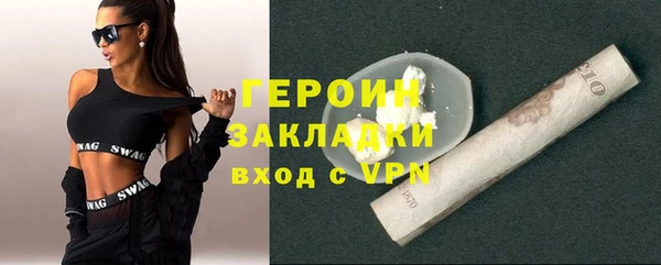 сатива Вязьма
