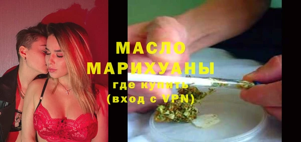 гашик Волосово