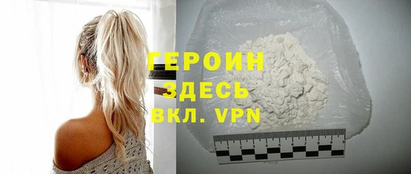 гашишное масло Володарск