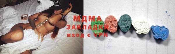 гашик Волосово
