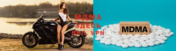 mix Волоколамск