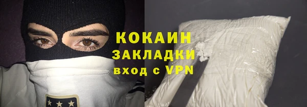 гашишное масло Володарск