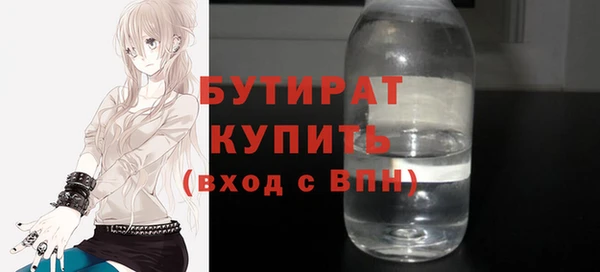 гашишное масло Володарск
