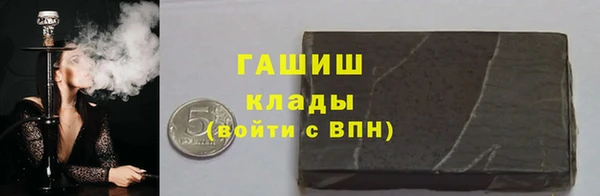 гашик Волосово