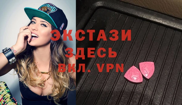 гашишное масло Володарск