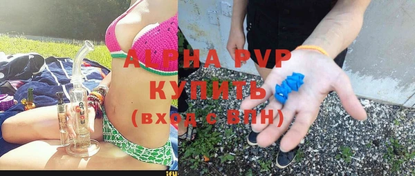 гашишное масло Володарск