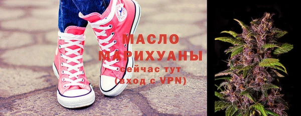 сатива Вязьма