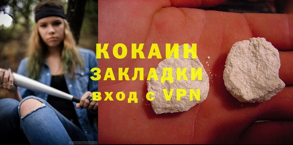 mix Волоколамск
