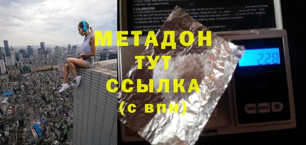 mix Волоколамск