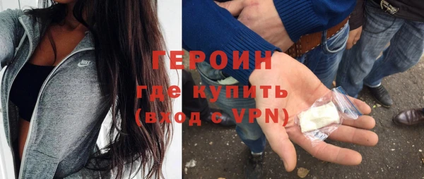 гашишное масло Володарск