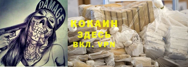mix Волоколамск
