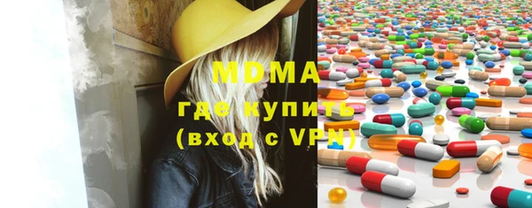 гашик Волосово