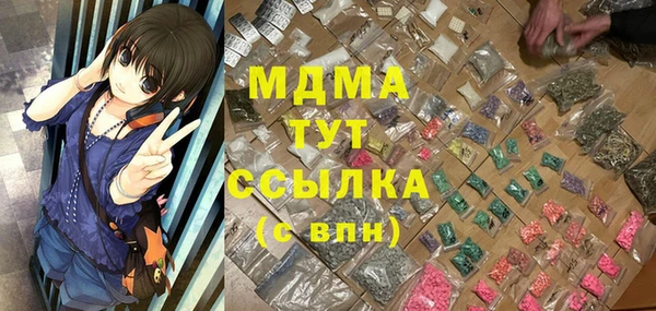 гашик Волосово