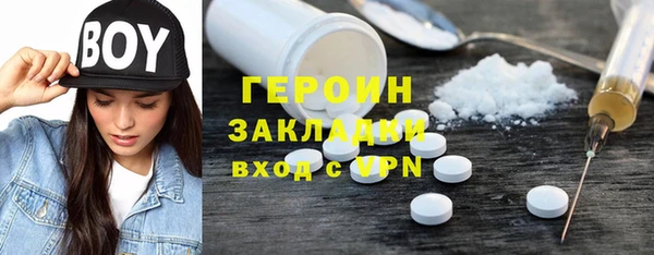 гашишное масло Володарск