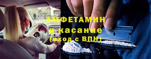 гашик Волосово