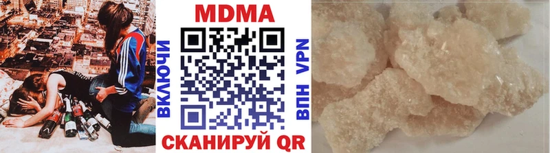 Купить  Высоковск  МДМА crystal 