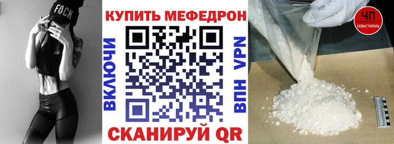 Меф VHQ  Высоковск 
