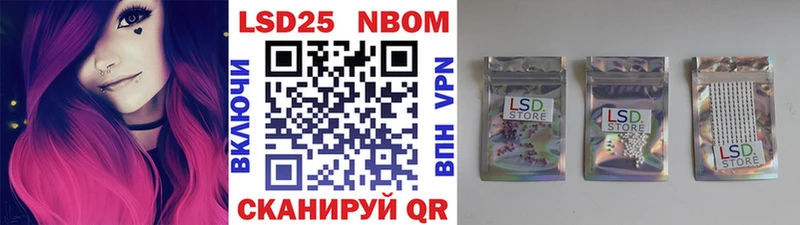 Марки N-bome 1,5мг  Купить закладки  Высоковск 