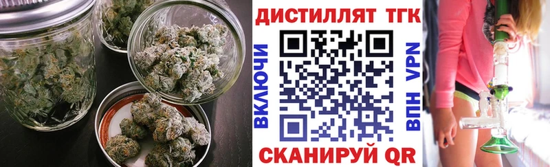 Купить  Высоковск  ТГК вейп с тгк 