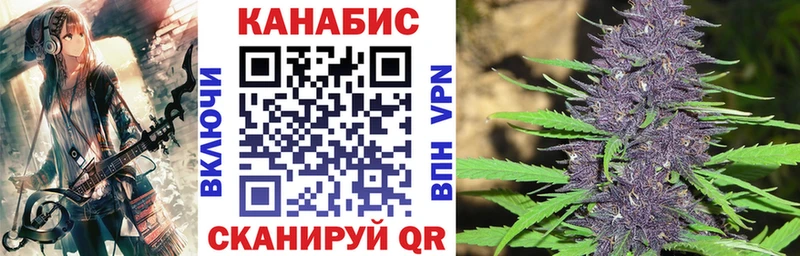 Купить  Высоковск  Каннабис сатива 